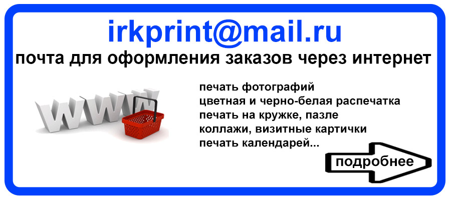 mail print 900x400